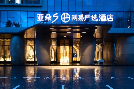 Zhuhai Gongbei Lovers Road Atour S Net Yiyan Selection Hotel