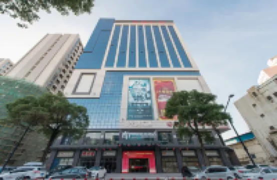 中山古鎮華裕置地酒店 鄰近中山華豐滙購物中心的酒店