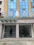 Xiangcheng Mocheng Hotel