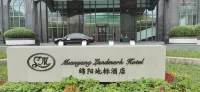 Mianyang Landmark Hotel Các khách sạn gần Luofushan Scenic Area Reception Office