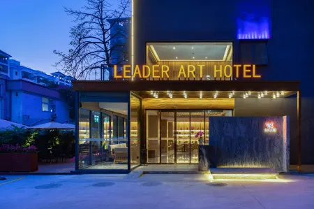 Leader Art Hotel（Shenzhen University Science and Technology Park Store)）