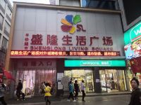 尚客优品酒店(焦作大杨树店) - 酒店附近