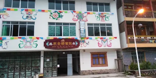 Baoxing Chi Collector's Music Hotels in Baoxing