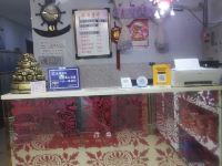 沈阳心灵寄宿快捷旅馆 - 公共区域