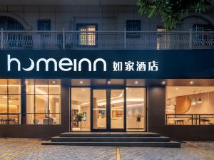 Home Inn Neo (Xiamen Convention and Exhibition Center, Huandao Road)