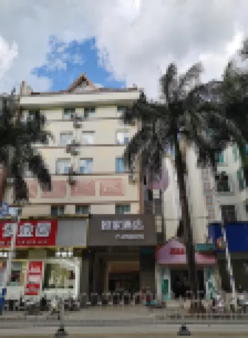 Homeinn Hotel·neo (Mangshi Zhenqi Garden)