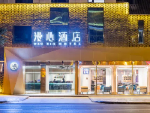 Manxin Hotel Chengdu Du Fu Thatched Cottage Provincial Hospital Hotels near Chengdu Du Fu Thatched Cottage Museum