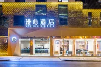 Manxin Hotel (Chengdu Kuanzhai Alley Du Fu Thatched Cottage) Hotel a Du Fu's Thatched Cottage and Qingyang Palace