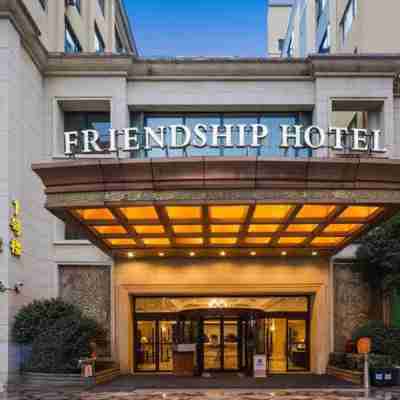 Friendship Hotel Hotel Exterior