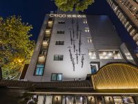 上海陆家嘴八佰伴CitiGO欢阁酒店 - 酒店外部