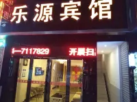 Duyun Leyuan Hotel