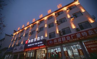 Shangkeyou Hotel (Xiayu Kongzu Avenue)