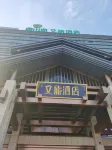 Yan Wenlv Hotel Hotel in zona Huifenghu Cruise Terminal