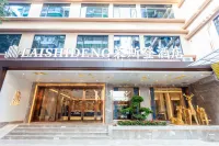 Lesden Hotel (Guangzhou Zhongda Metro Station) Отели рядом с достопримечательностью «Кандулская Академия лёгкой промышленности и техники-открытое здание»