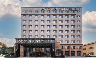Atour Hotel Chongxian Banshan Hangzhou - Housity