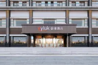 Vyluk Hotel(Suzhou Xiangcheng Avenue & Global Harbor） Отели рядом с достопримечательностью «Шоппинг Центр (Фанчэнь)»