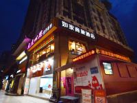 如家商旅酒店(广州上下九步行街长寿路地铁站宝华路店) - 酒店外部