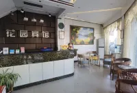 Xiang City Garden Business Hotel Hotels in Xiangcheng