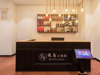 翡丽酒店(阳江平冈店) - 餐厅