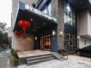 Campanile Hotel（Nanjing Xinjiekou）