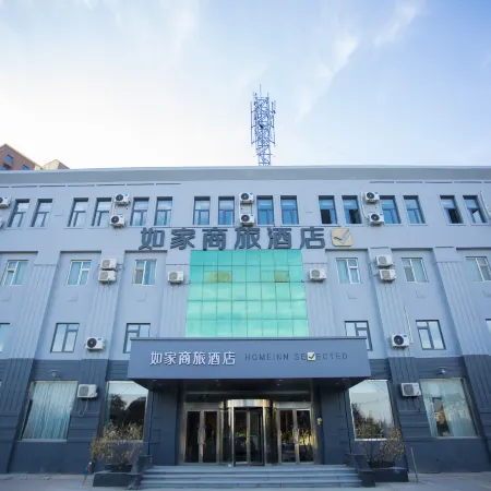 Homeinn Selected Hotel (Yishui Xinhua Road Underground Grand Canyon Scenic Area)