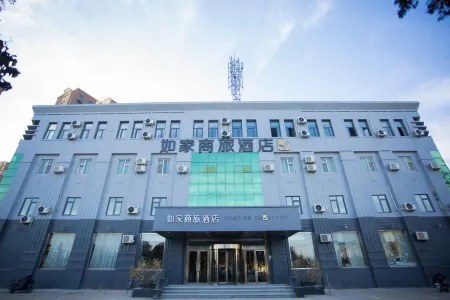 Homeinn Selected Hotel (Yishui Xinhua Road Underground Grand Canyon Scenic Area)