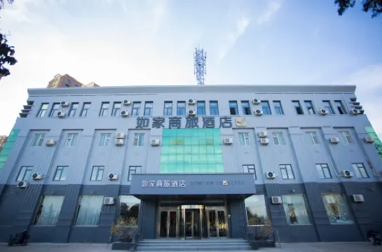 Homeinn Selected Hotel (Yishui Xinhua Road Underground Grand Canyon Scenic Area)