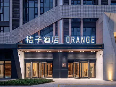 Orange Hotel (Nanjing Zhongyangmen Jianning Road) Отели рядом с достопримечательностью «Jinling Institute of Technology Xiaozhuang Campus»