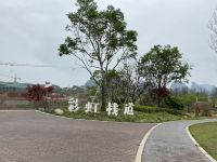 丹霞山逸莱酒店 - 酒店附近