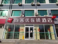 Shankee Hotel (Xinle Meiyuan) Hotels in Xinle