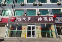Shankee Hotel (Xinle Meiyuan) Hotels in Shijiazhuang