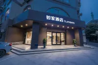 Homeinn · neo (Changzhou Jintan Xintiandi)