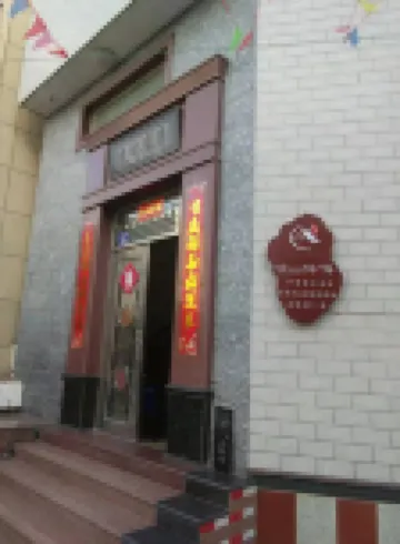 Xiapu Yishan Ban Hai Homestay