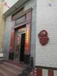 Xiapu Yishan Ban Hai Homestay