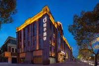 Orange Hotel of Nantong Haohe Scenic Area Các khách sạn gần Huafa Wharf