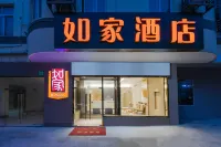 Homeinn Hotel (Shanghai Ninth People's Hospital Fengcheng Branch) Hotel in zona Chengshangcheng