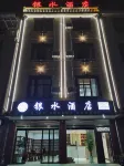 Silver Water Hotel - Business