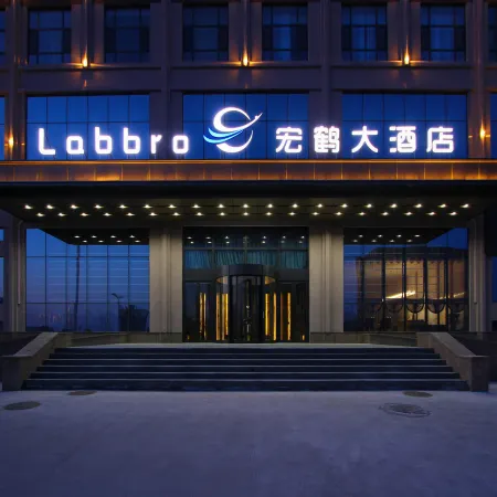 Baicheng Honghe Hotel