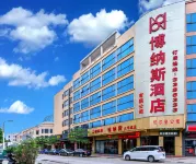 Bonas hotel (Qingyuan college town) Hotels in der Nähe von Hongburang Agriculture and Science View Garden