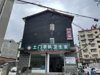 武当山兴建民宿 - 酒店外部