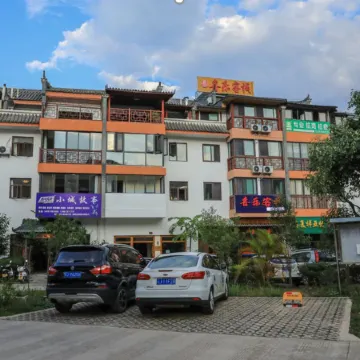 Mojiang Xile Inn