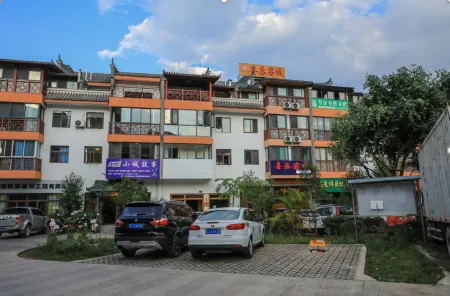 Mojiang Xile Inn Отели в г. Моцзян