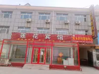 Shouguang Lotus Hotel