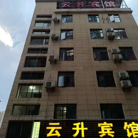 Hunchun Yunsheng Hotel