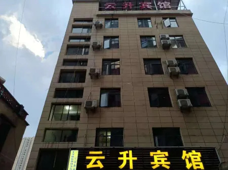 Hunchun Yunsheng Hotel Отели в г. Цичунь