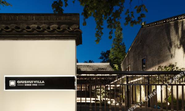 Qiushui Villa