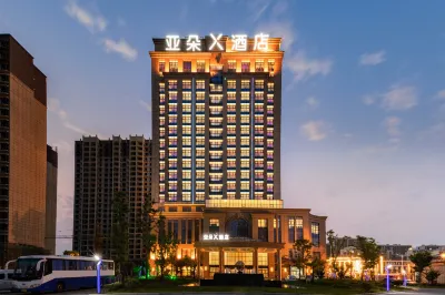 Atour X Hotel Xinlong Coast City Yancheng Hotels in Yancheng