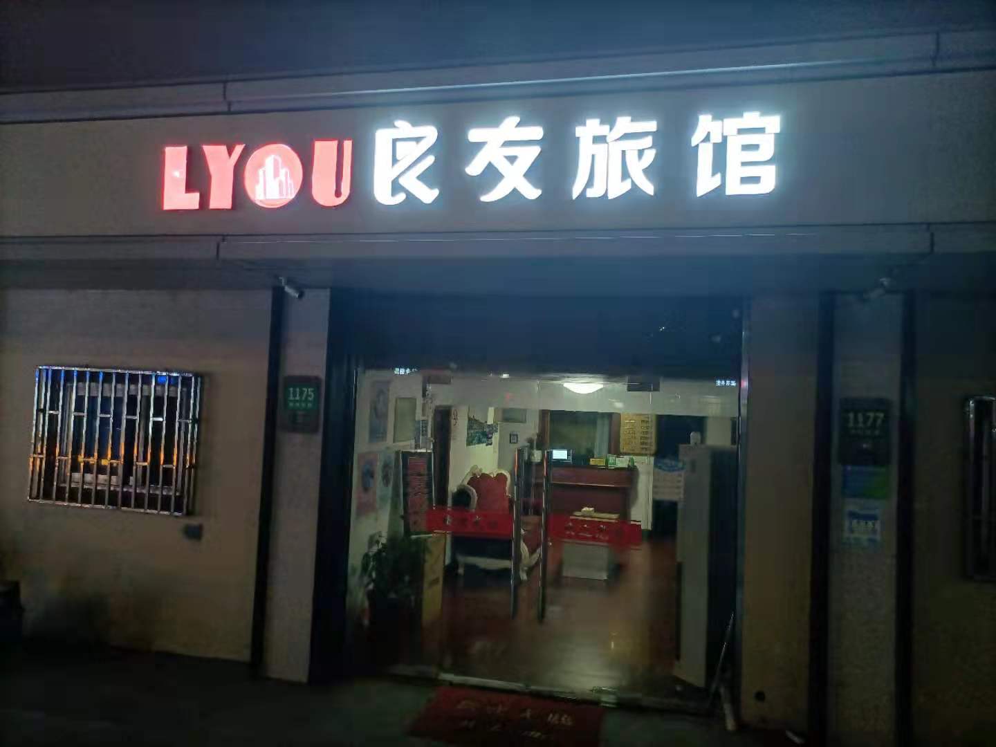 酒店外观