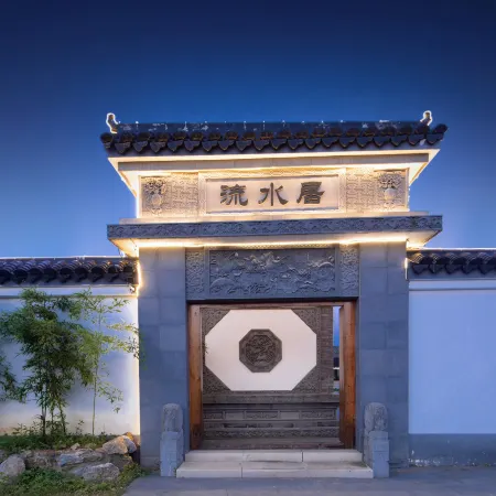 South Hill Bamboo Sea Liushui Residence Homestay