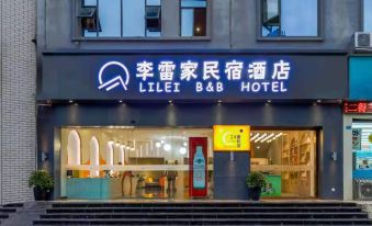 Li Lei's Homestay Hotel (Guang'an Siyuan Square Branch)
